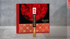 河南月餅批發(fā)-SK101-御品·真國(guó)色